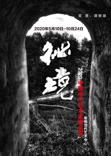 深入学习知识,加入花千骨五上先义结金兰是哪一集知识星球,提升自我